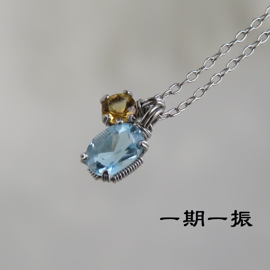 天然石2粒ネックレス 伊達・粟田口・源氏