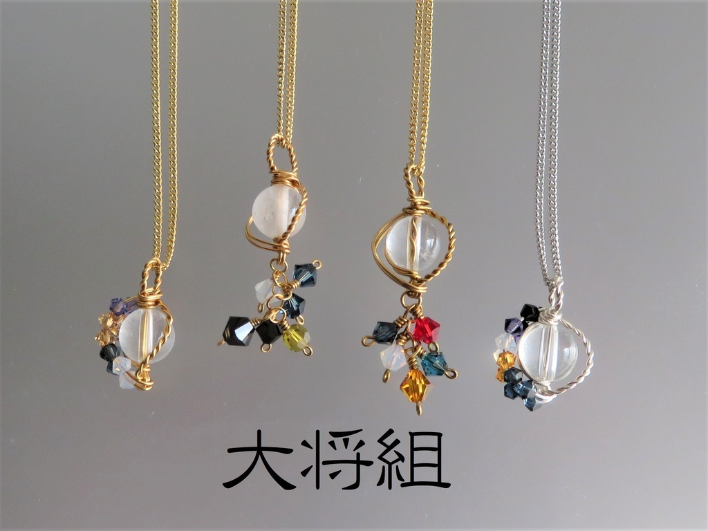 水晶丸玉ネックレス