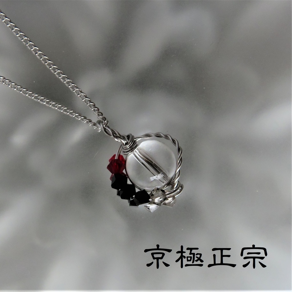 水晶丸玉ネックレス