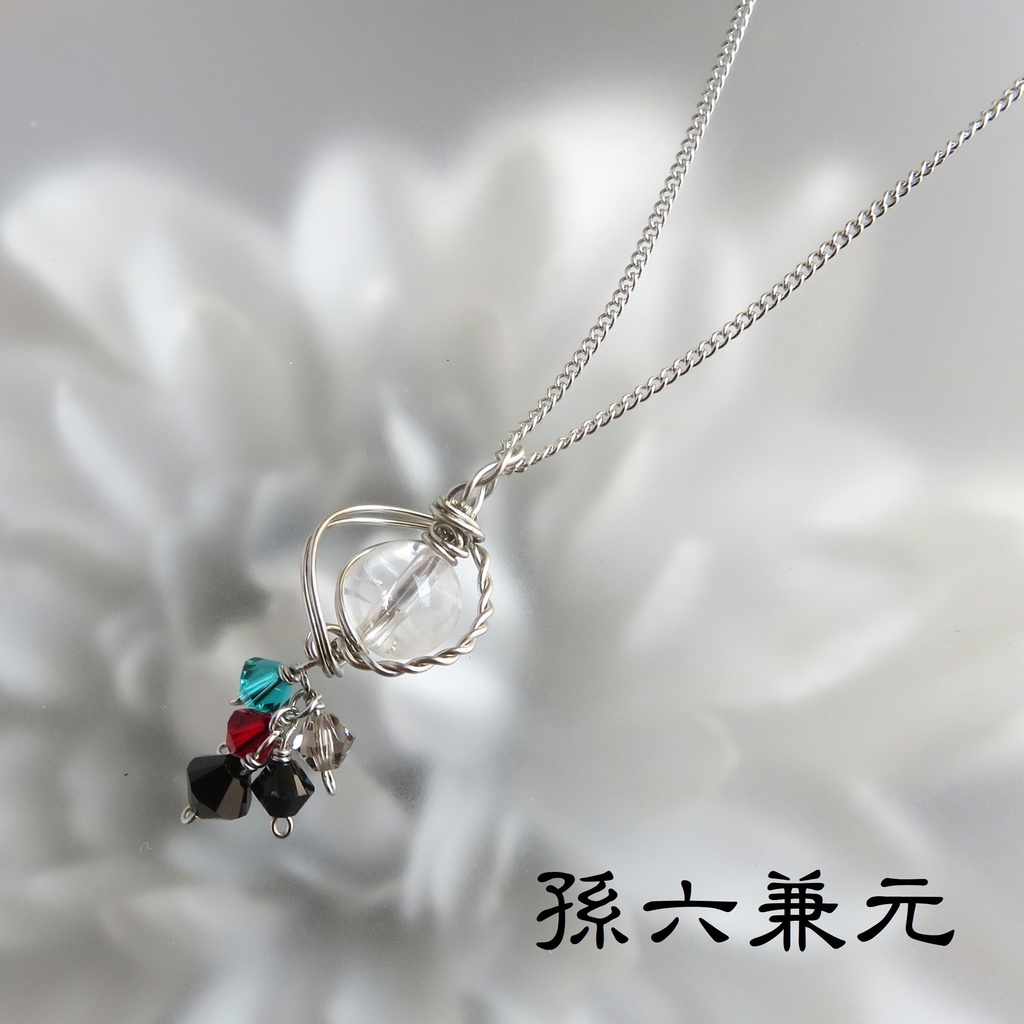 水晶丸玉ネックレス
