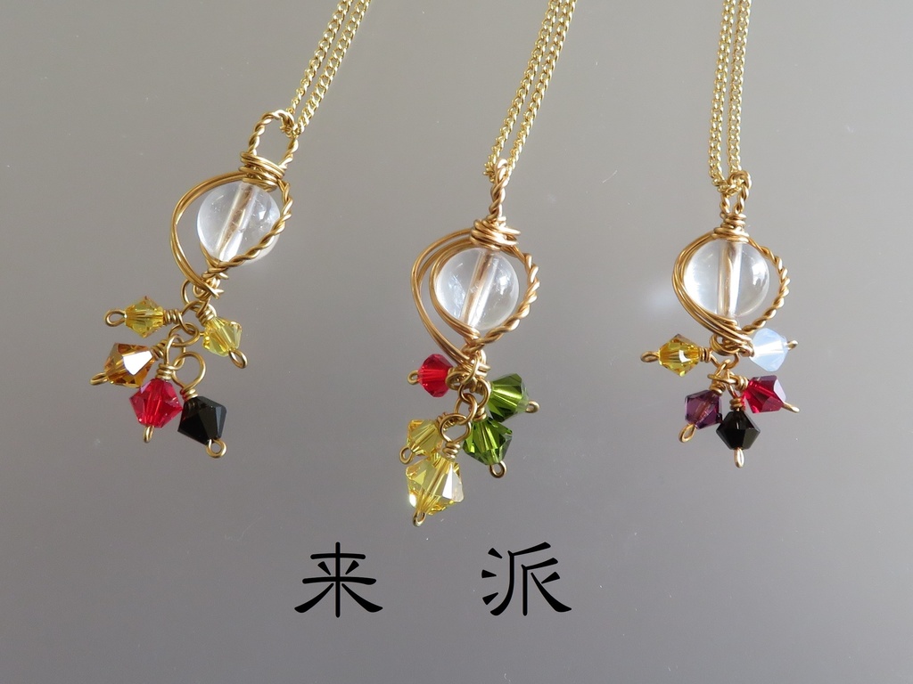 水晶丸玉ネックレス