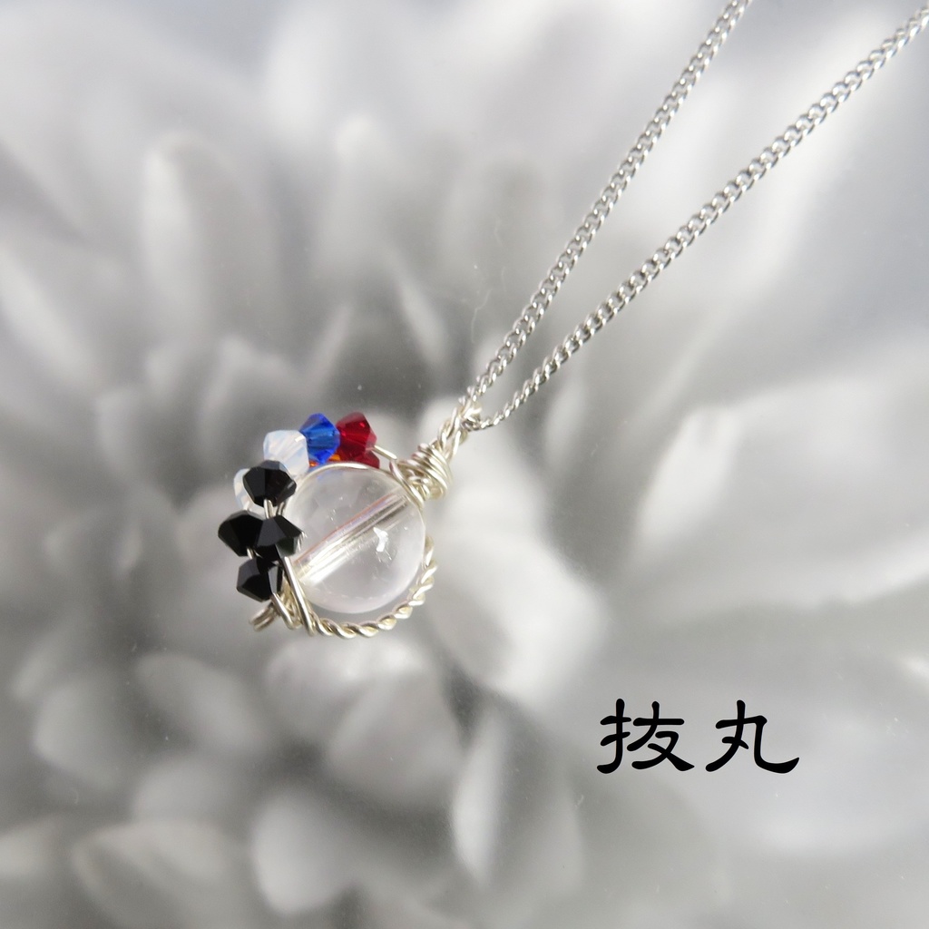 水晶丸玉ネックレス