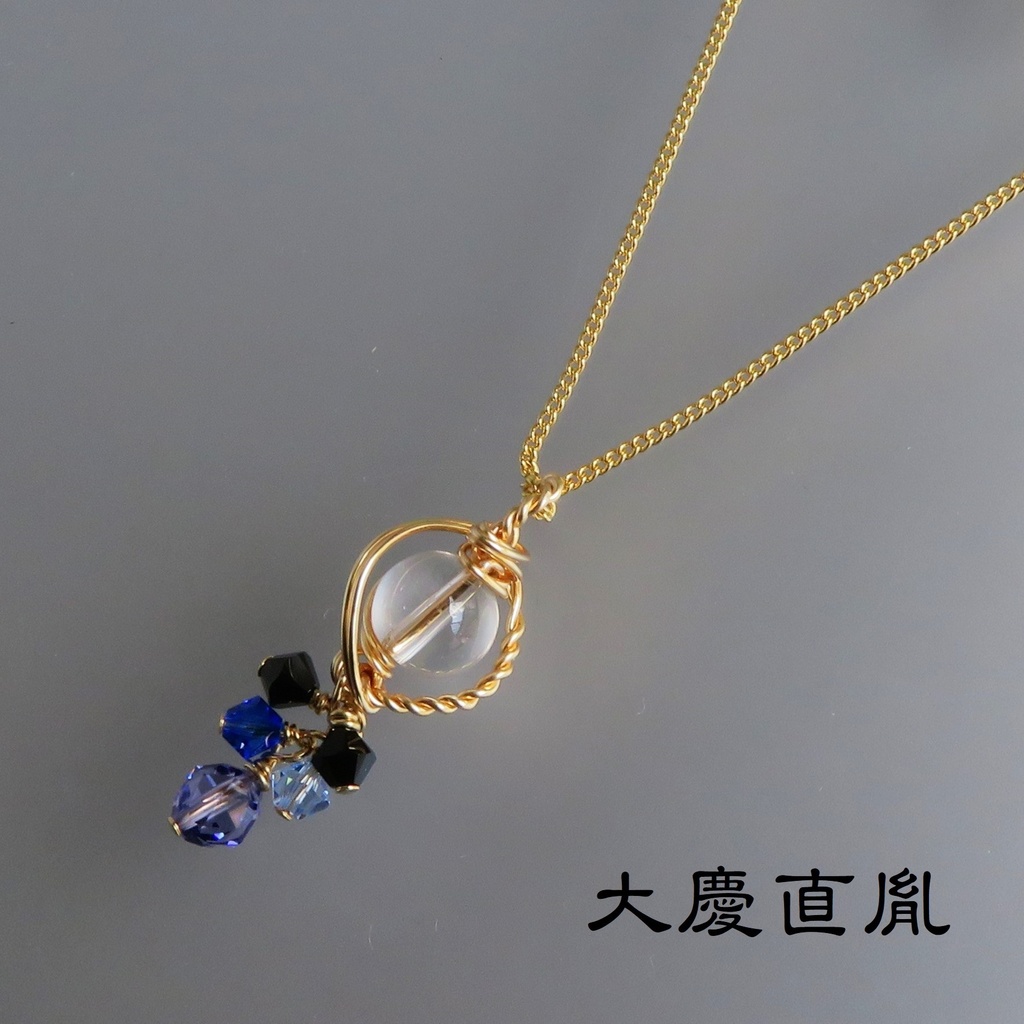 水晶丸玉ネックレス