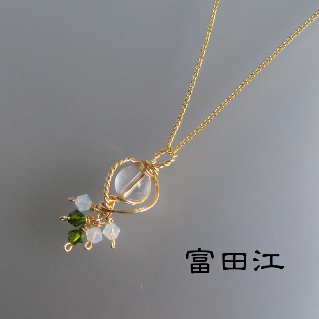 水晶丸玉ネックレス