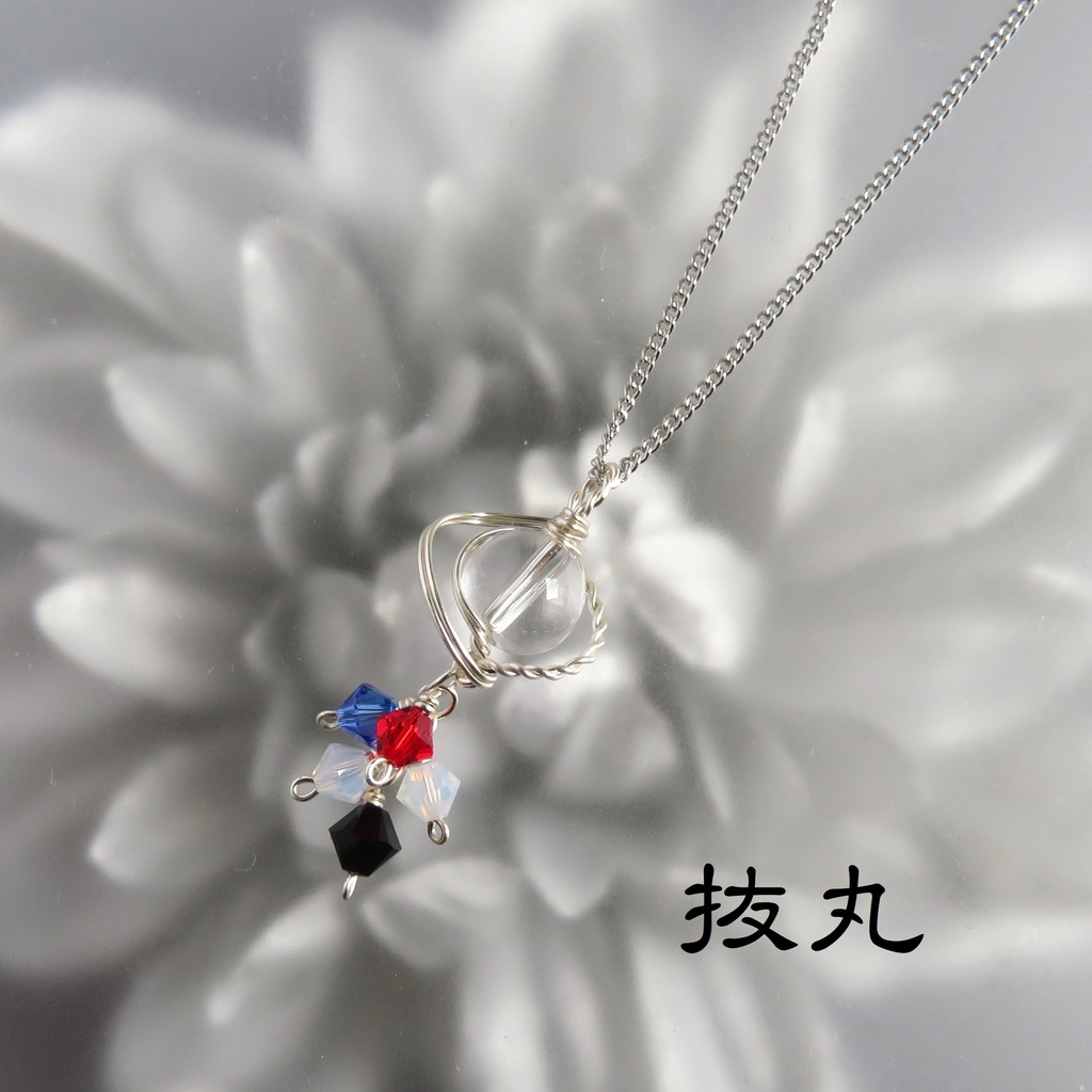 水晶丸玉ネックレス
