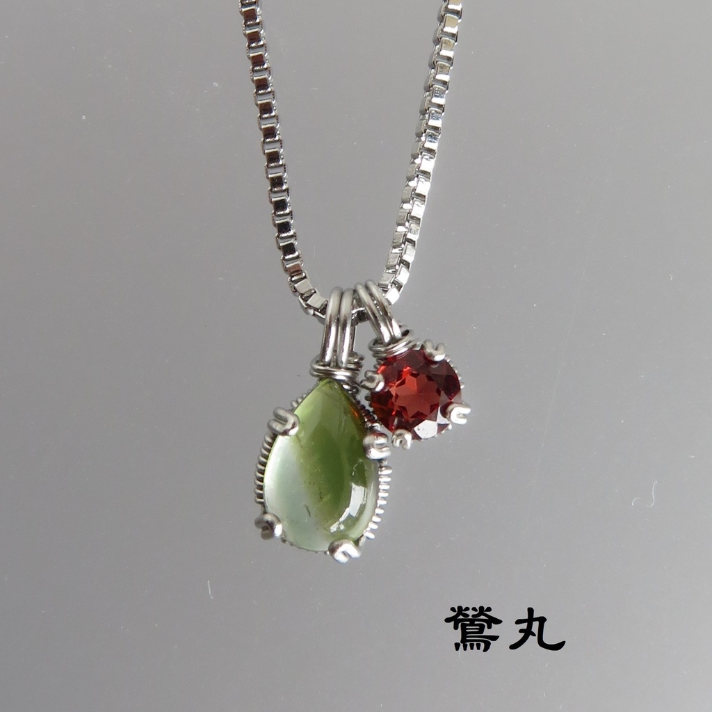 琉球刀、鶯丸、物吉 1粒ネックレス