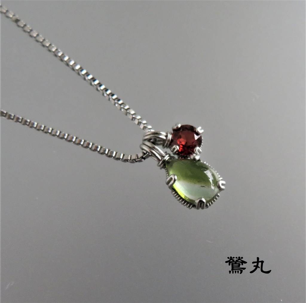 琉球刀、鶯丸、物吉 1粒ネックレス