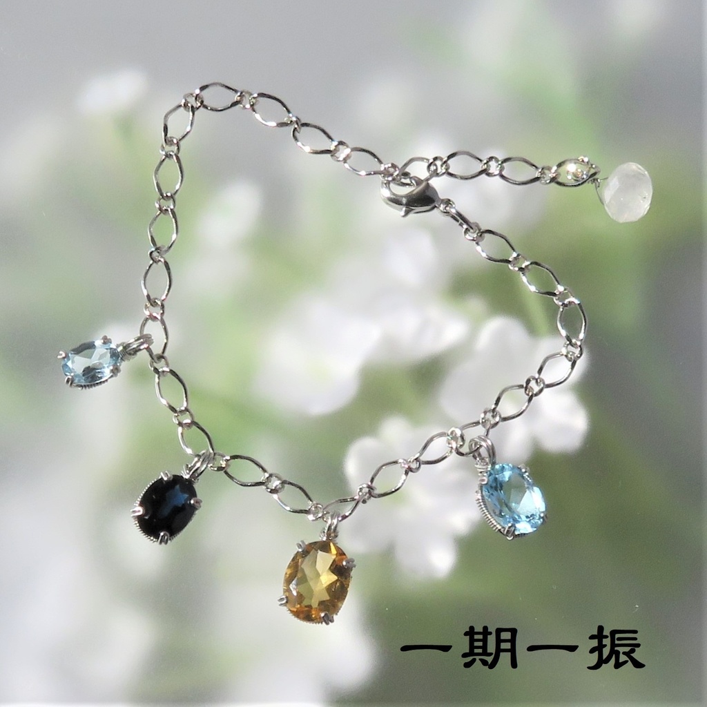 刀剣男士ブレスレット