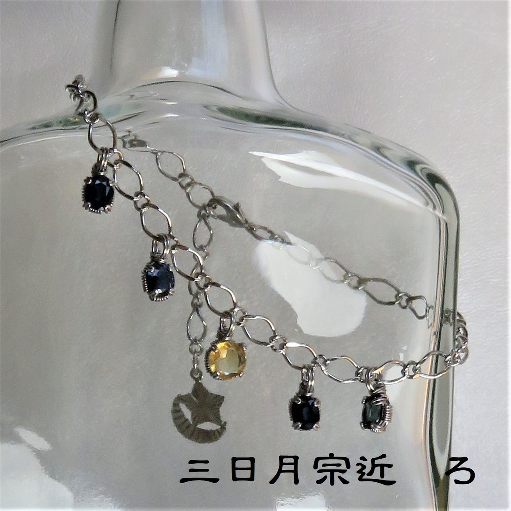 刀剣男士ブレスレット