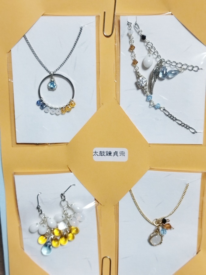 福袋2025:大俱利伽羅、太鼓鐘貞宗、左文字、長谷部、三日月、歌仙、陸奥守、加州、小狐丸、鶴丸