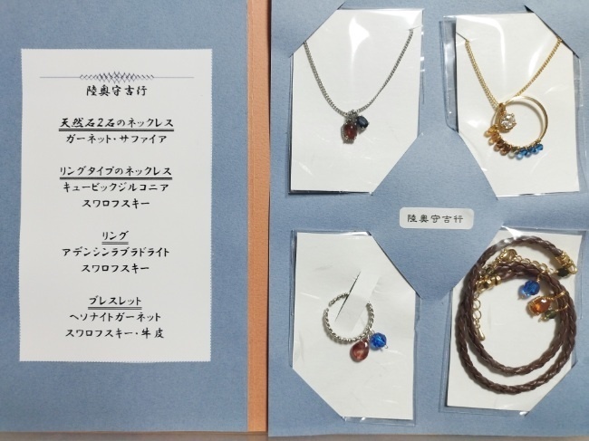 福袋2025:大俱利伽羅、太鼓鐘貞宗、左文字、長谷部、三日月、歌仙、陸奥守、加州、小狐丸、鶴丸