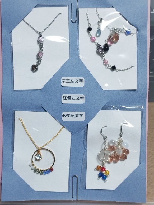 福袋2025:大俱利伽羅、太鼓鐘貞宗、左文字、長谷部、三日月、歌仙、陸奥守、加州、小狐丸、鶴丸