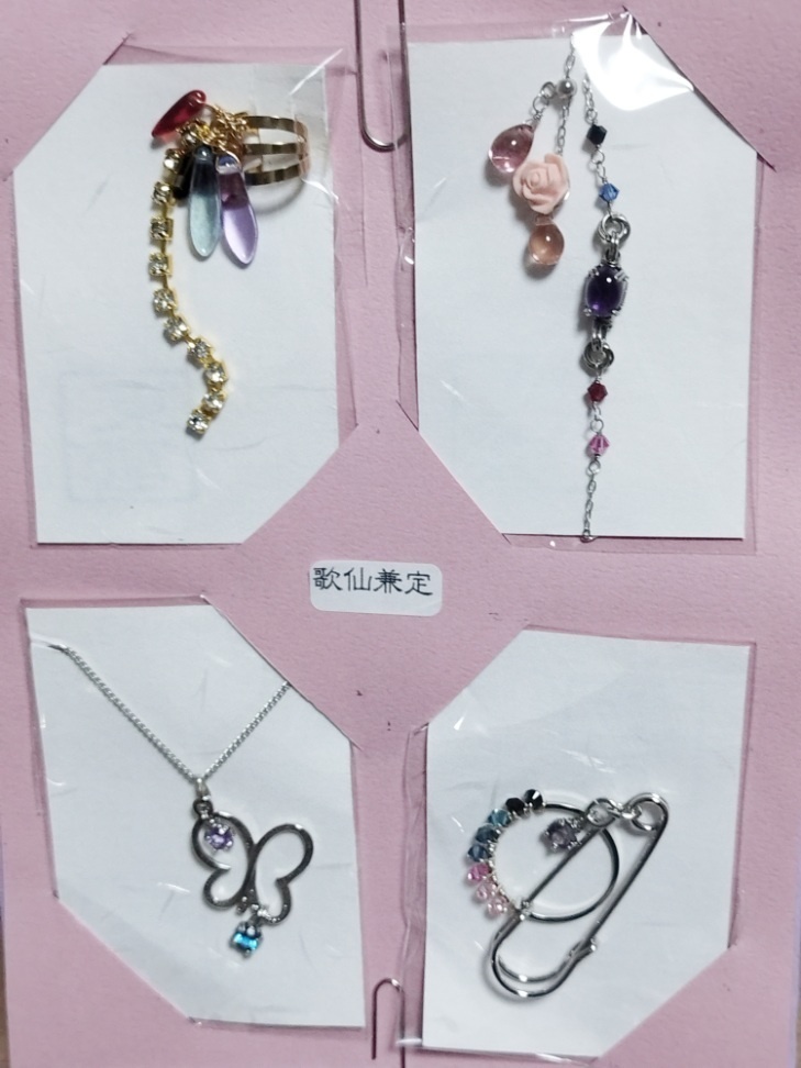 福袋2025:大俱利伽羅、太鼓鐘貞宗、左文字、長谷部、三日月、歌仙、陸奥守、加州、小狐丸、鶴丸