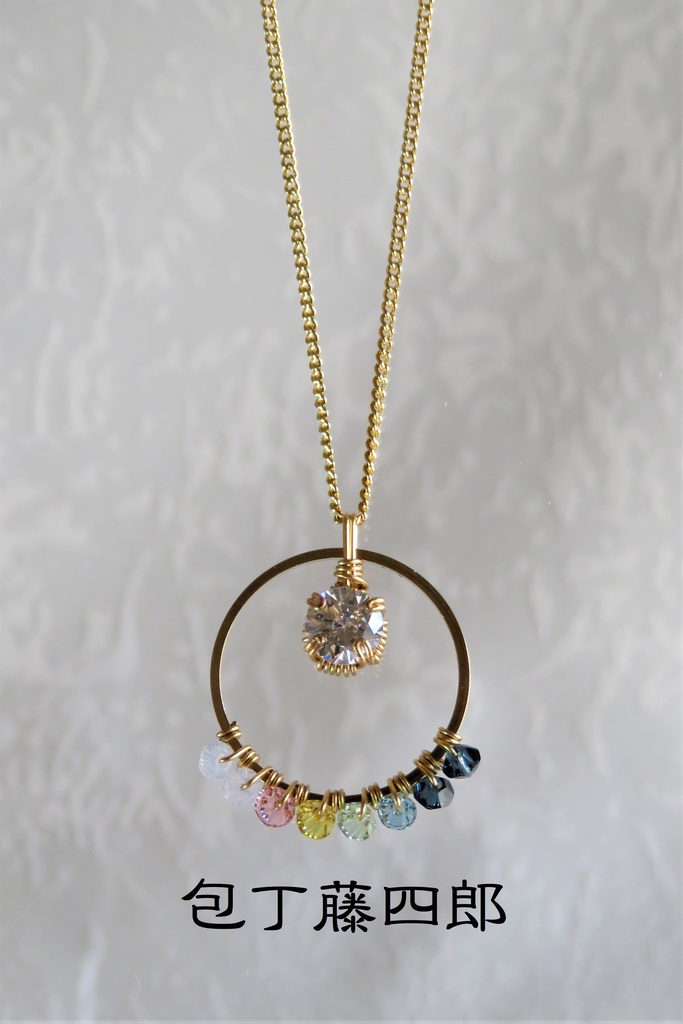 リングネックレス 粟田口