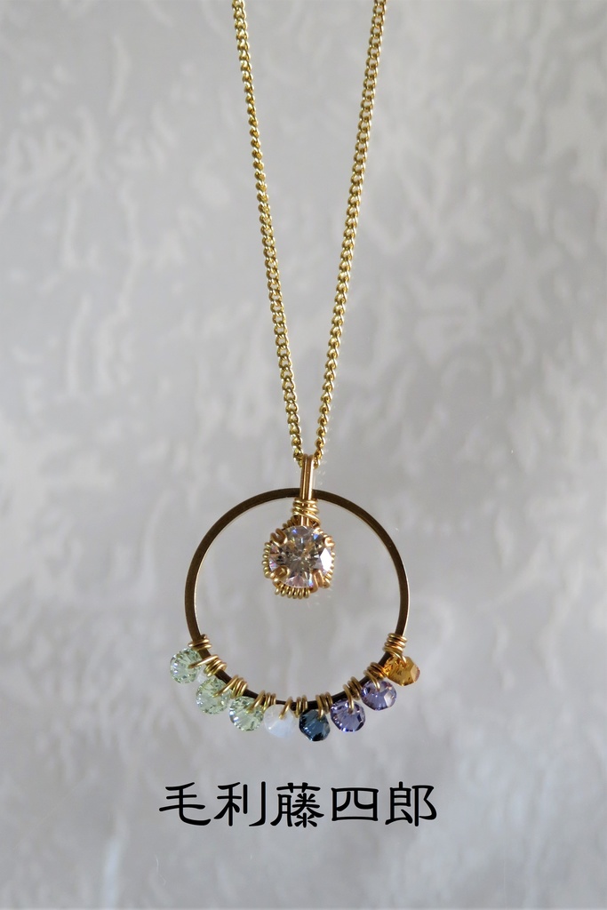 リングネックレス 粟田口