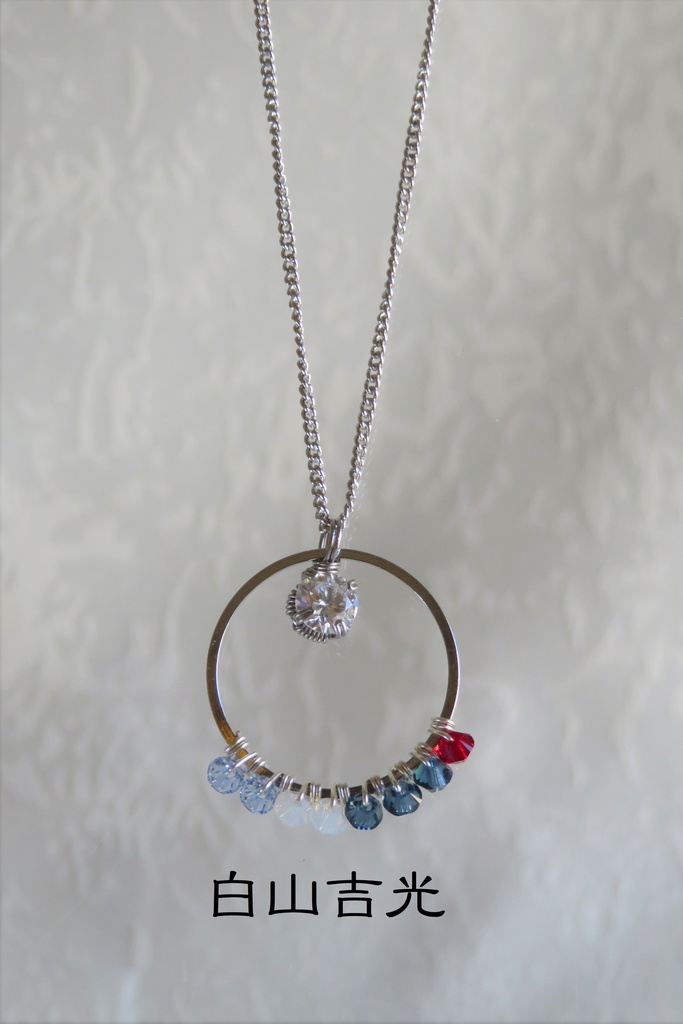 リングネックレス 粟田口