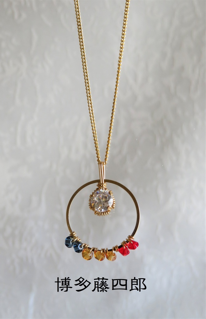 リングネックレス 粟田口