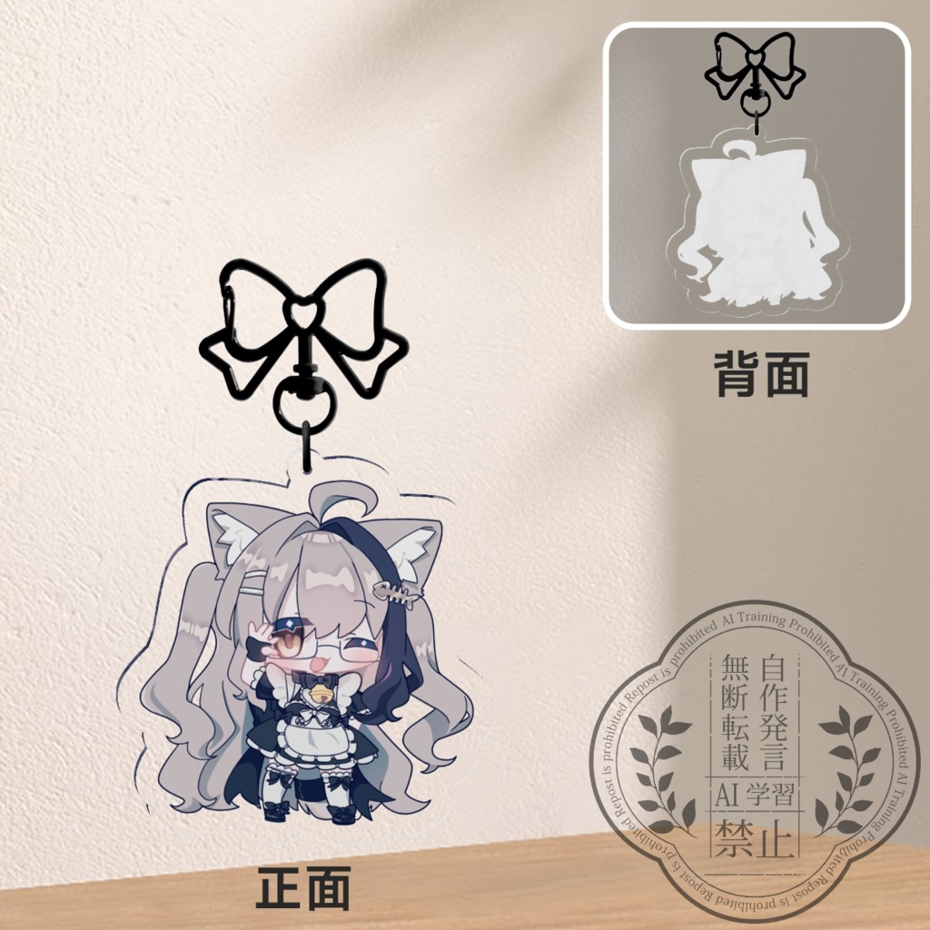 喫茶フェルン ✦・オリジナルアクリルキーホルダーVol.1・✦