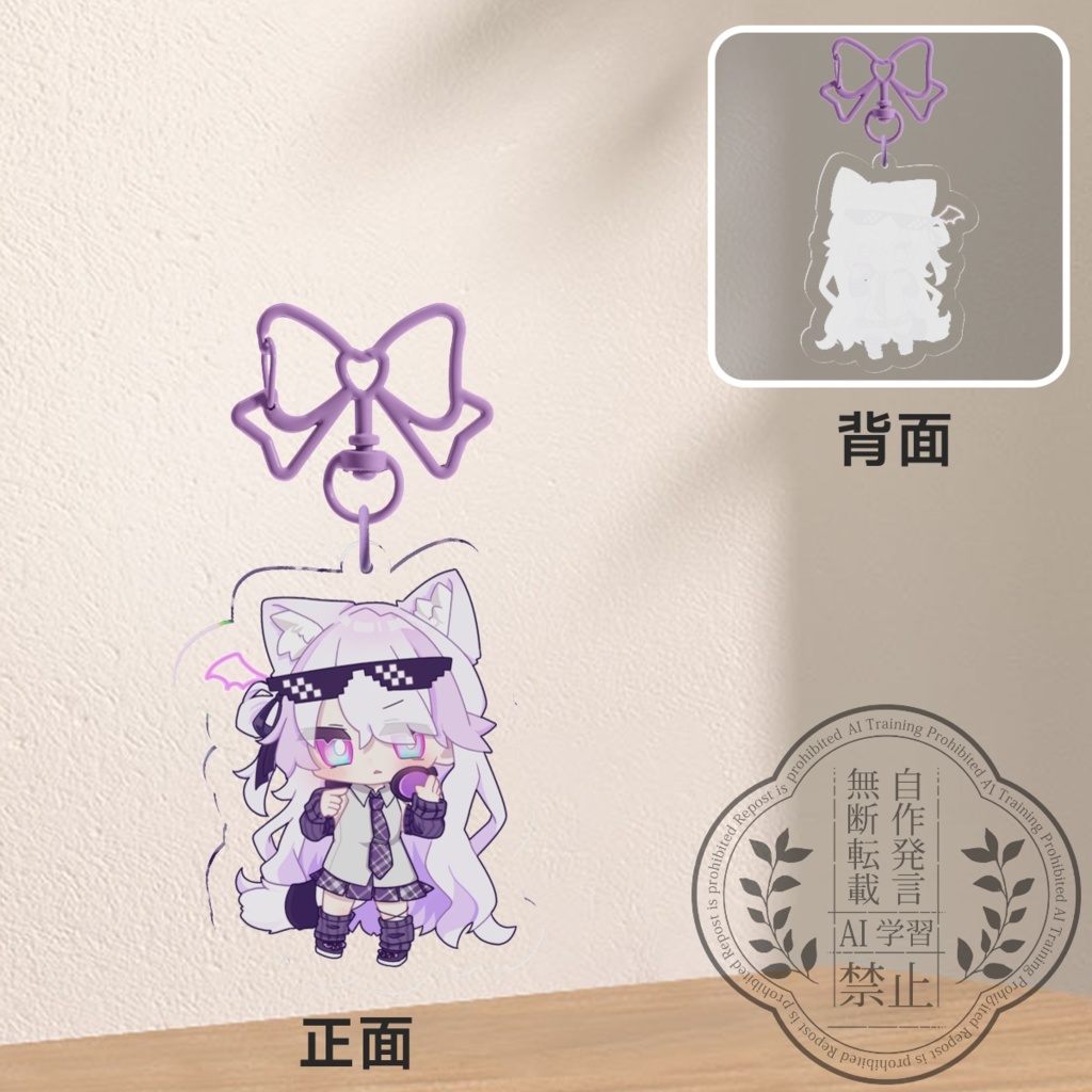 喫茶フェルン ✦・オリジナルアクリルキーホルダーVol.1・✦