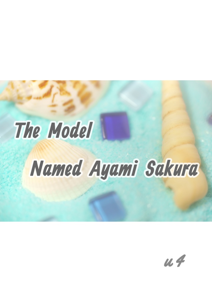 The Model Named Ayami Sakura