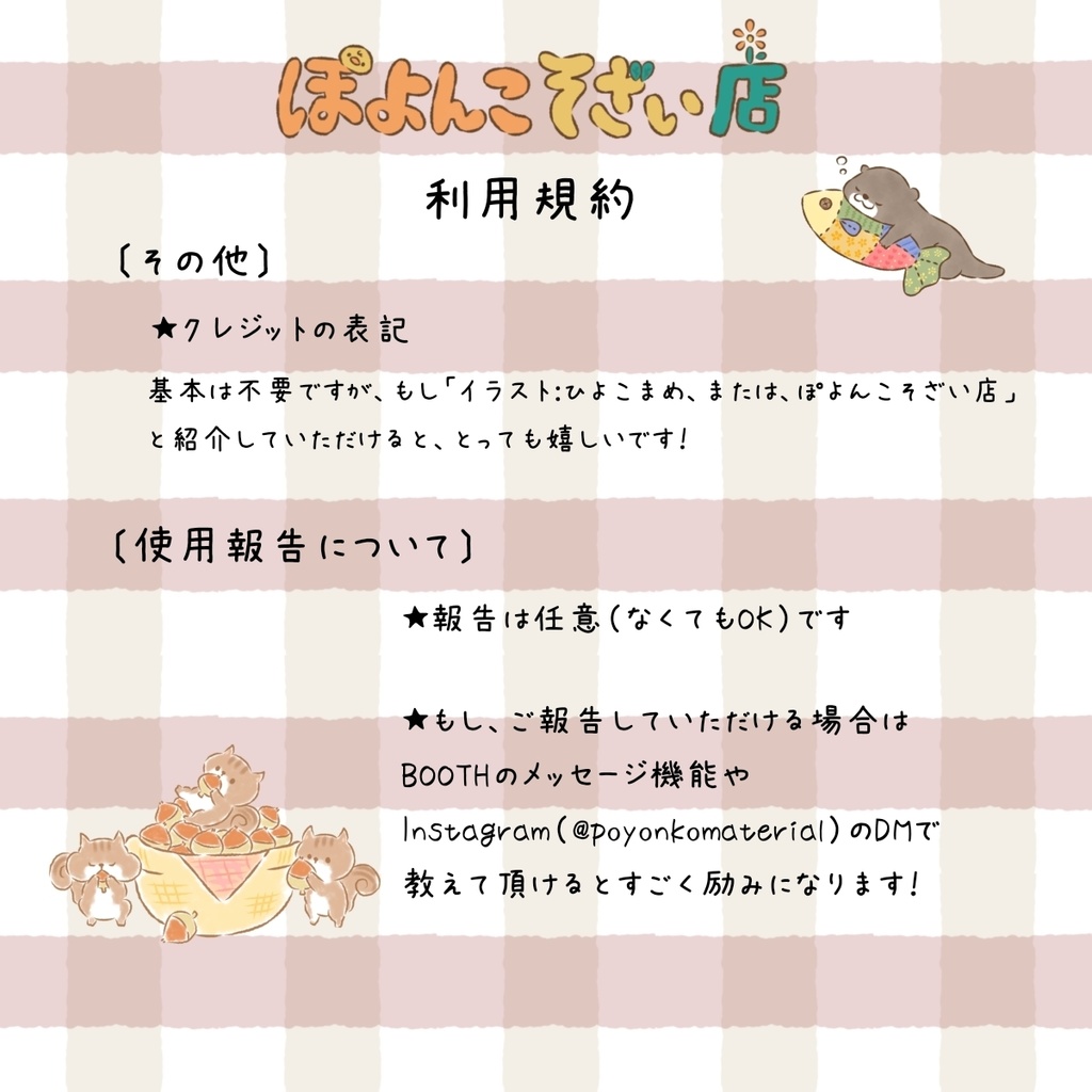 【SNSアイコン】ゆるもちコレクション デジタル素材・SNSアイコンセット Vol.2 猫6匹セット