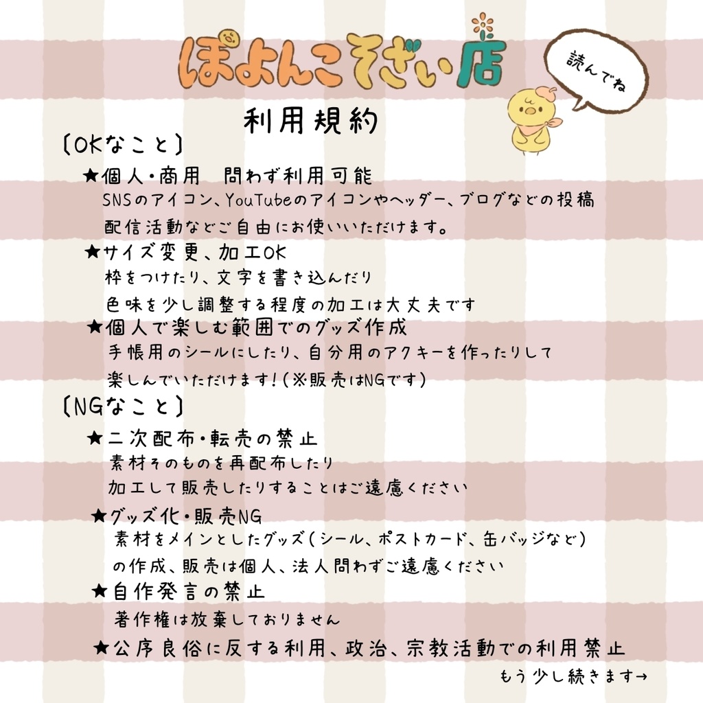 【SNSアイコン】ゆるもちコレクション デジタル素材・SNSアイコンセット Vol.2 猫6匹セット