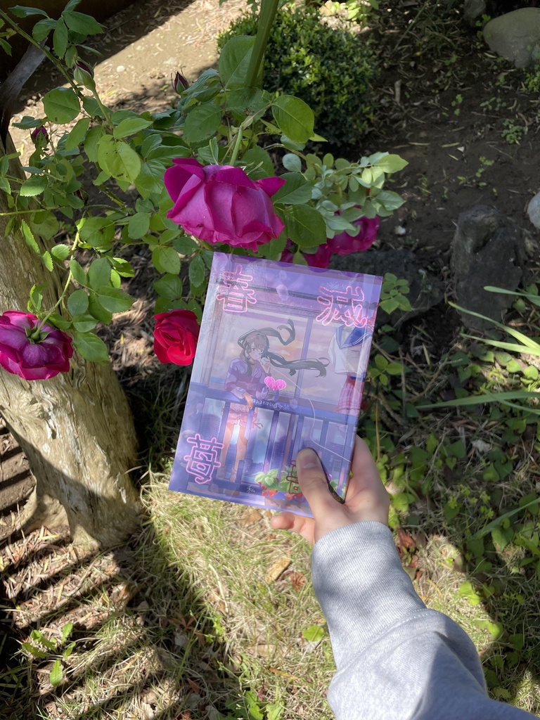 春♡滅♡苺♡歌