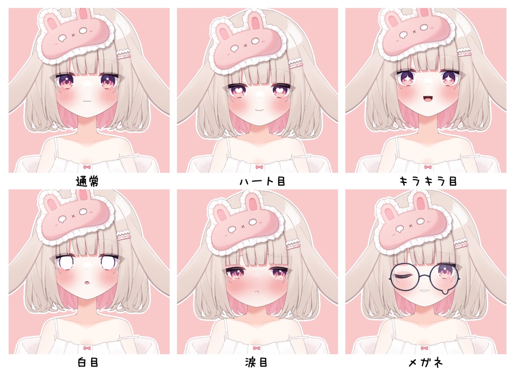 【限定1点】うさぎの女の子【Live2Dモデル】