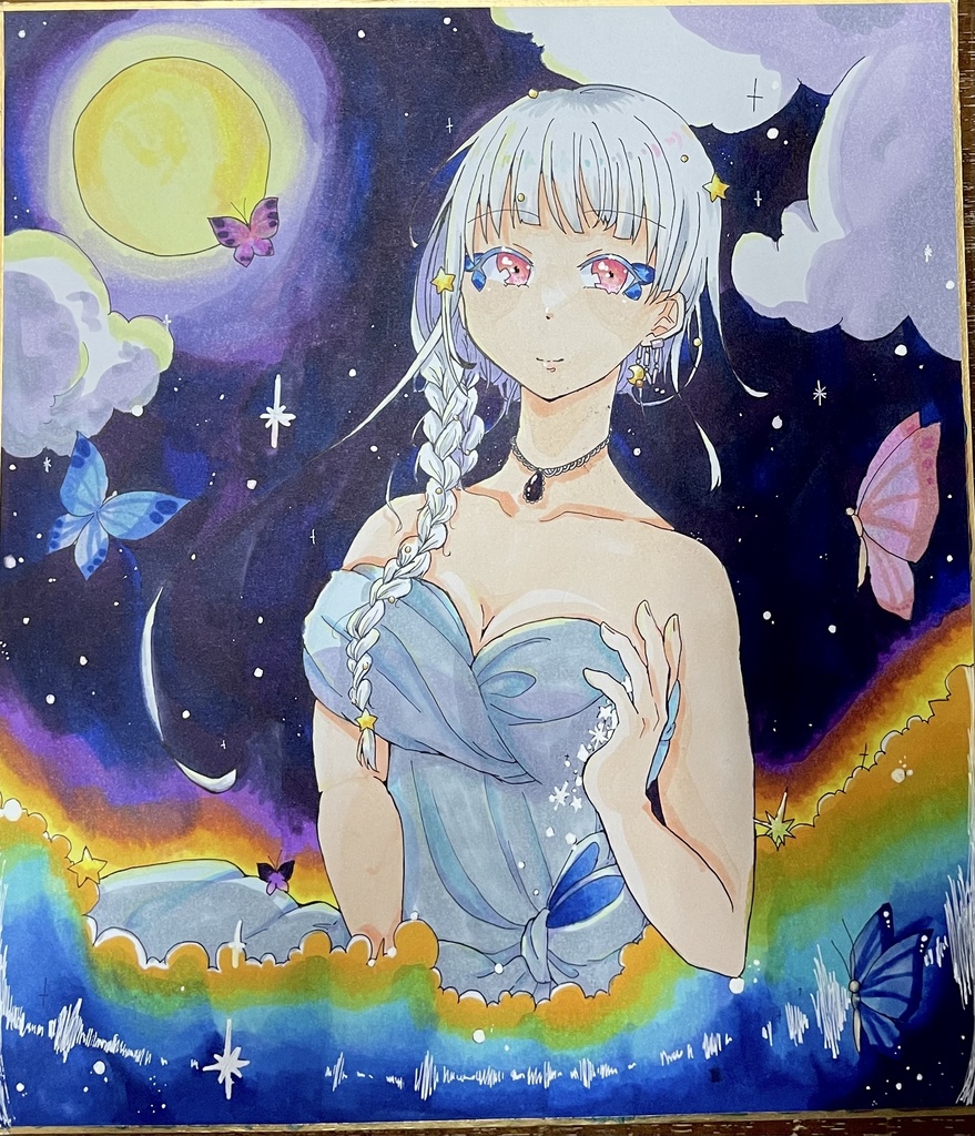 星の海