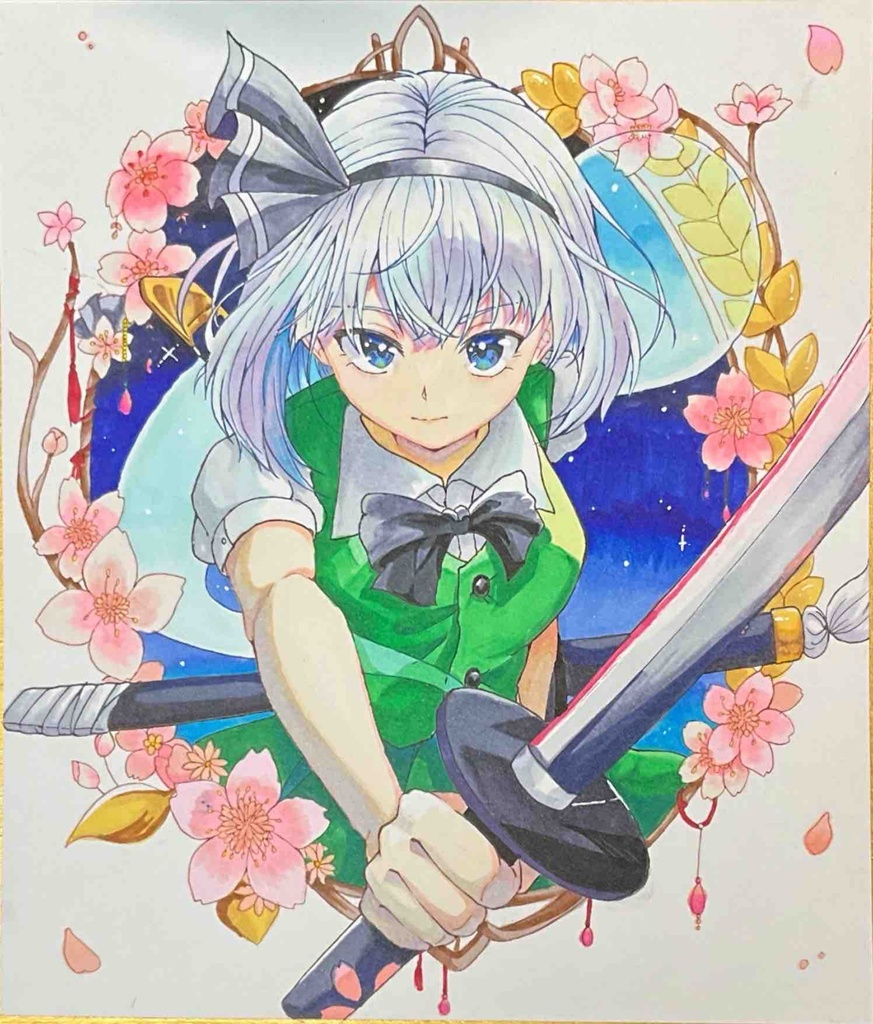 魂魄妖夢　色紙イラスト
