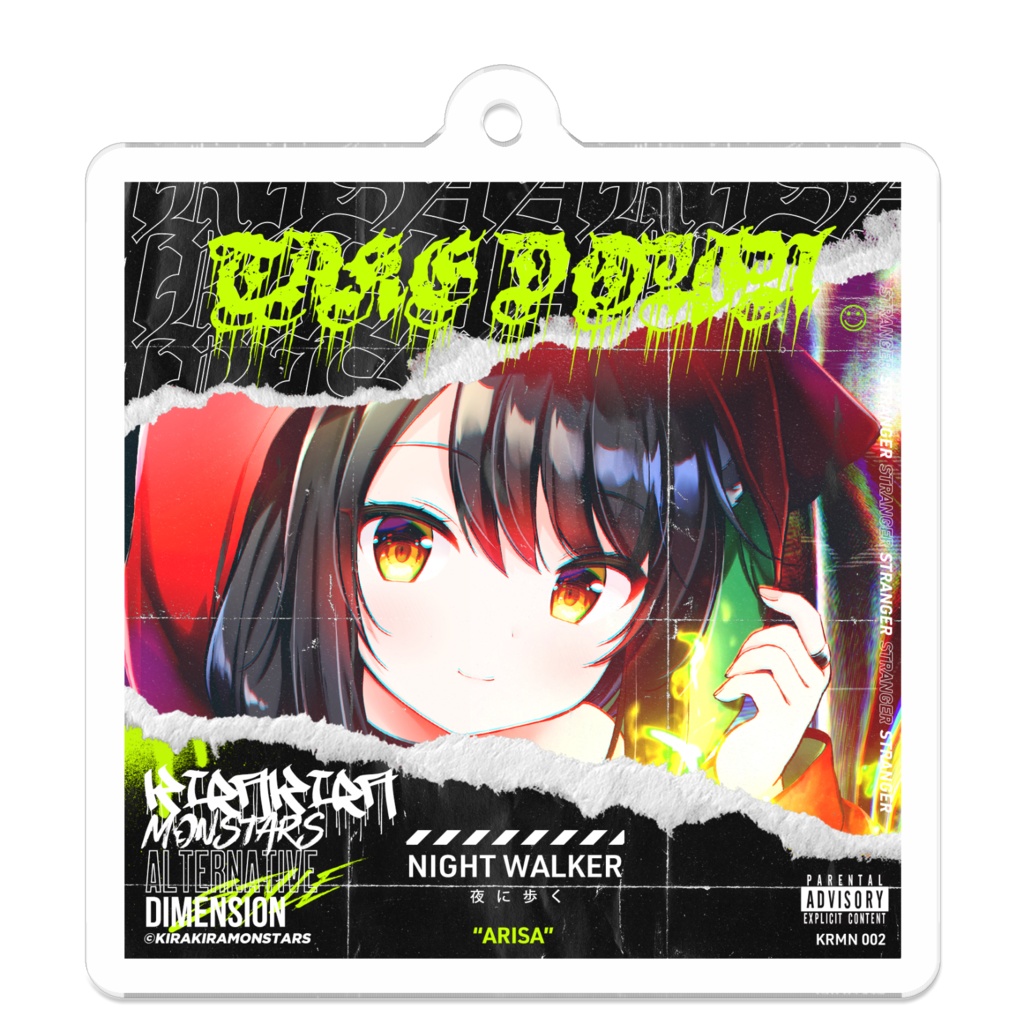 アリサちゃんのアクキー