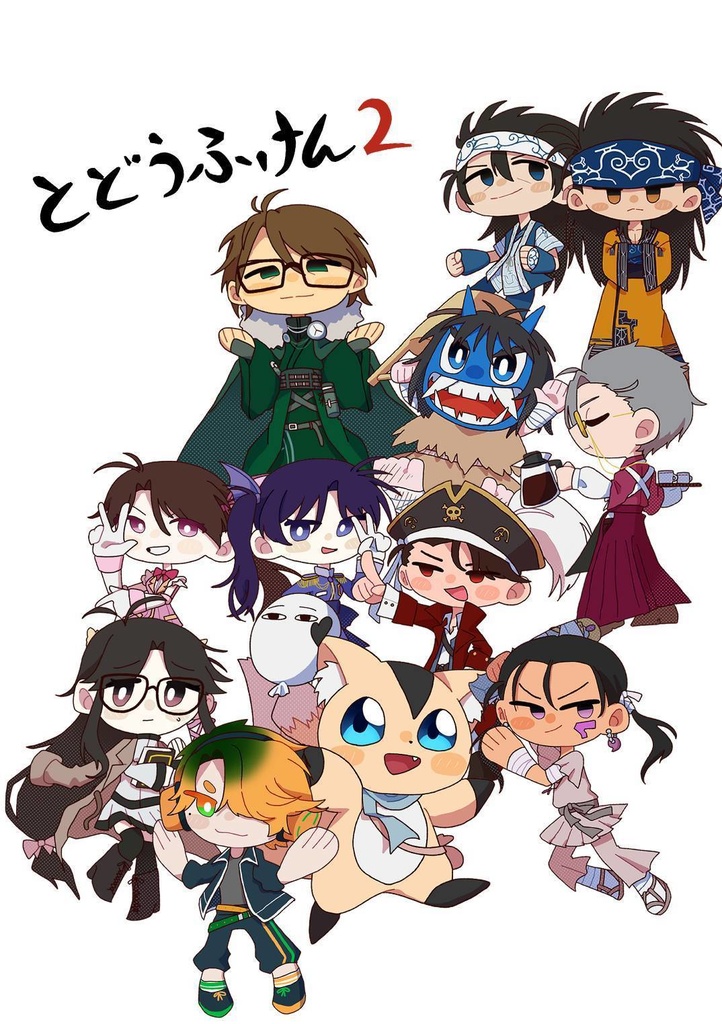 【海外発送可能】架空の格闘ゲームサントラ「闘涛不拳2」