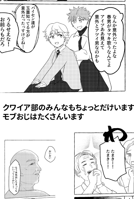 田園