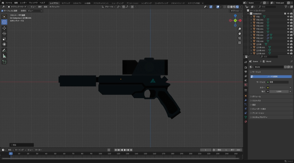 【VRC/MMD】汎用オリジナル銃器モデル LC-181【改変前提】