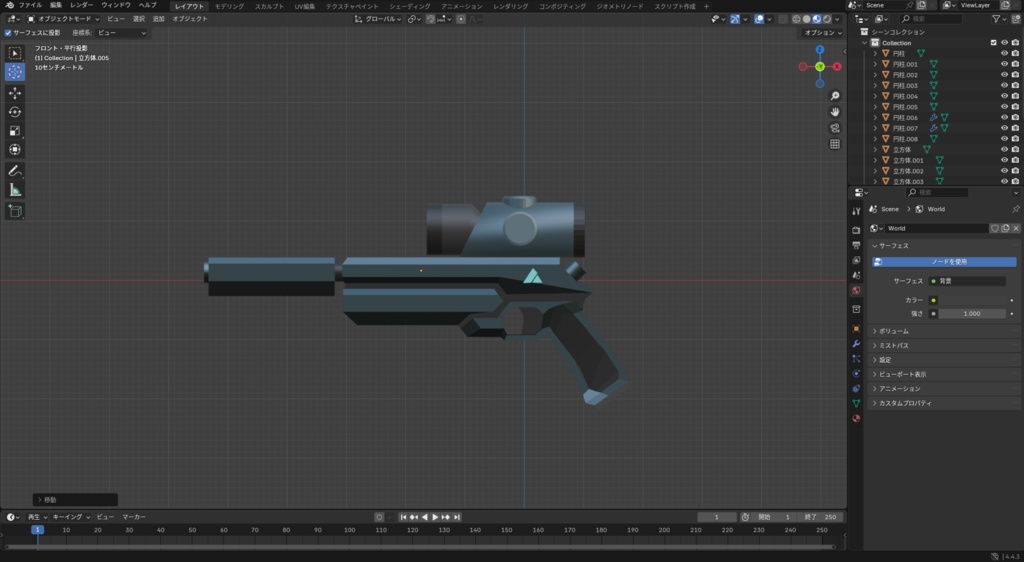 【VRC/MMD】汎用オリジナル銃器モデル LC-181【改変前提】