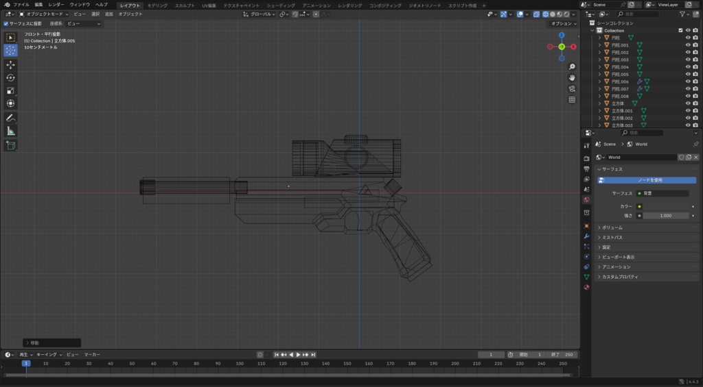 【VRC/MMD】汎用オリジナル銃器モデル LC-181【改変前提】