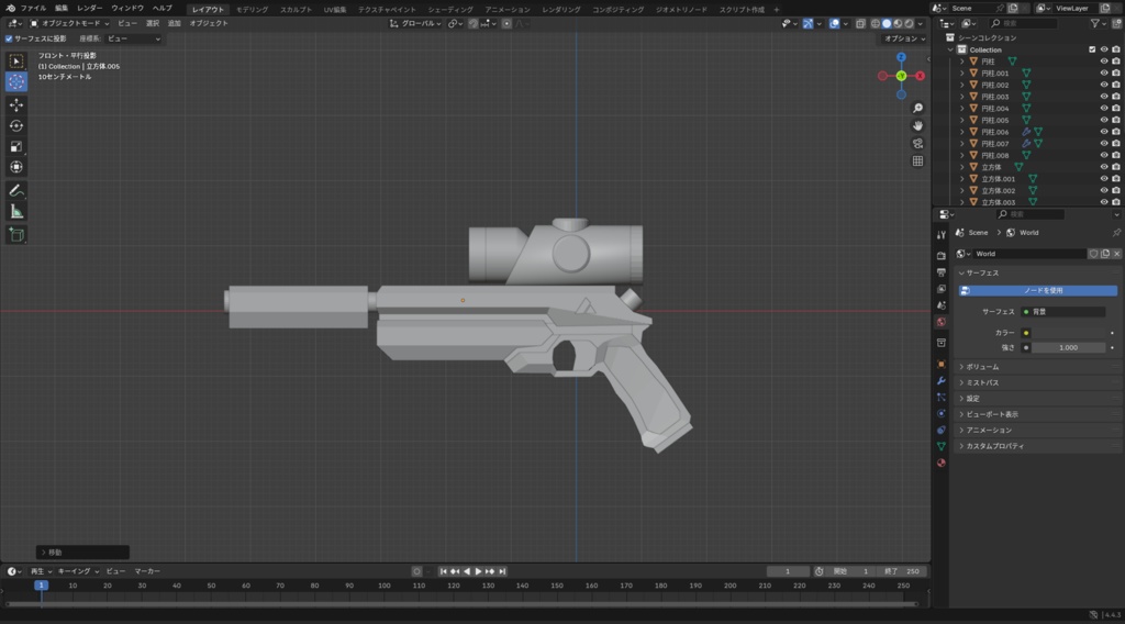 【VRC/MMD】汎用オリジナル銃器モデル LC-181【改変前提】