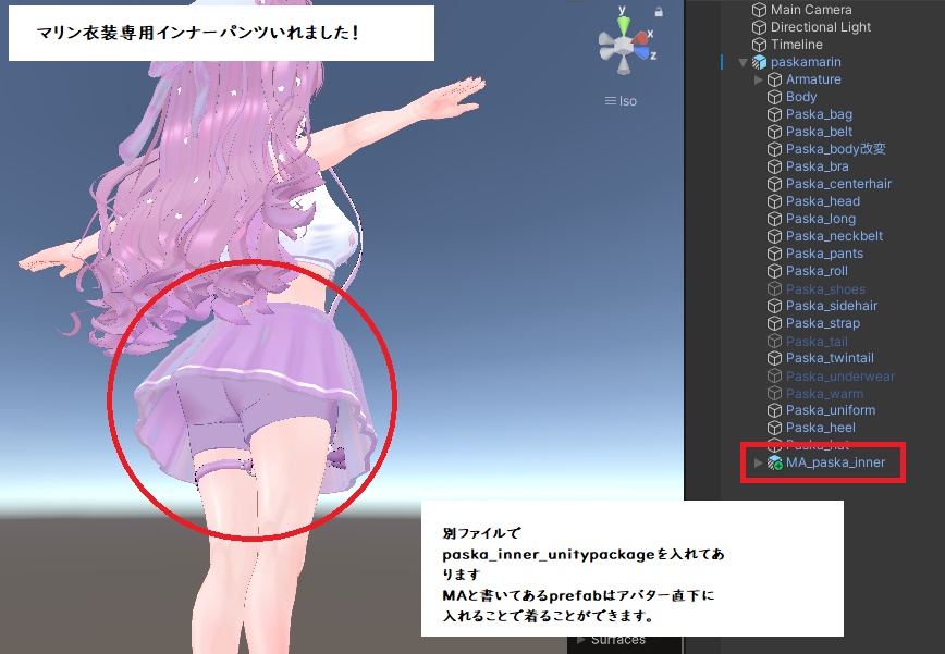 【オリジナルアバター】Paska-パスカ-