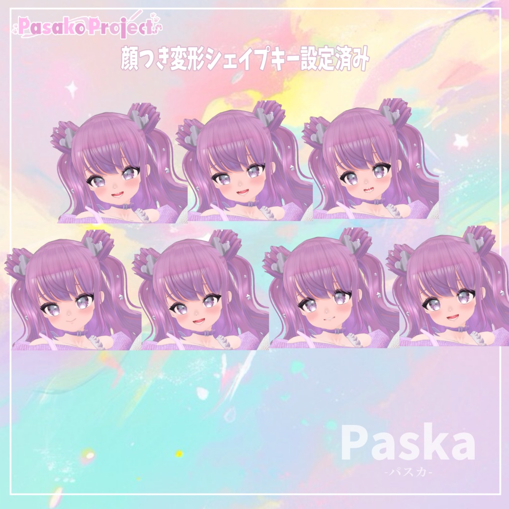 【オリジナルアバター】Paska-パスカ-