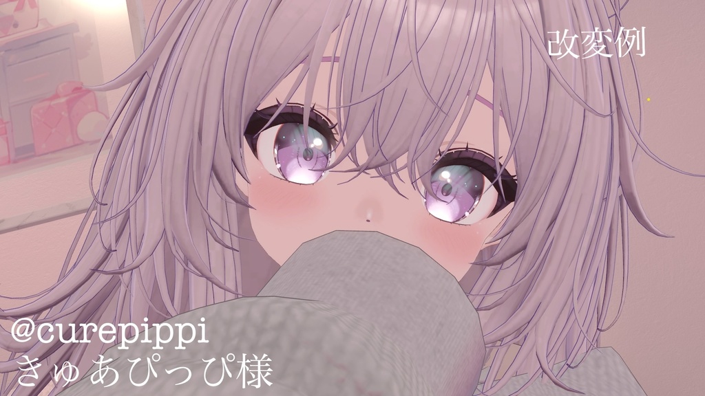 【オリジナルアバター】Paska-パスカ-