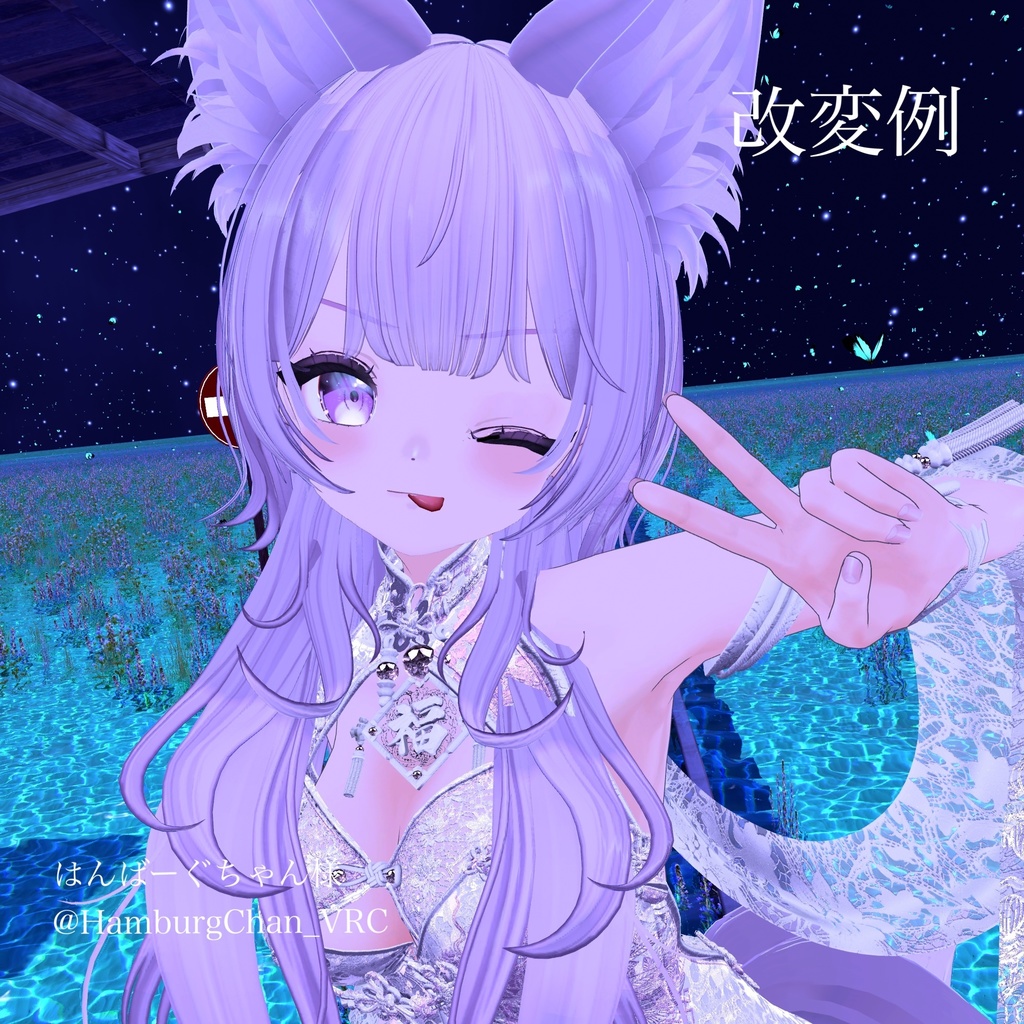 【オリジナルアバター】Paska-パスカ-