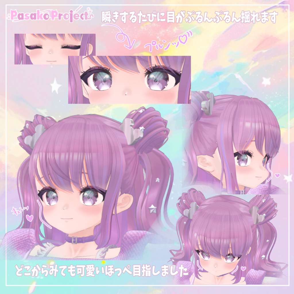 【オリジナルアバター】Paska-パスカ-