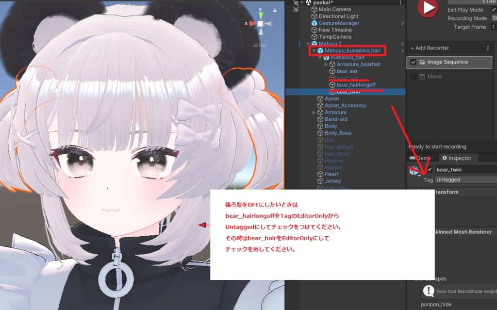 【MA対応髪単体】パステルくまっこヘア