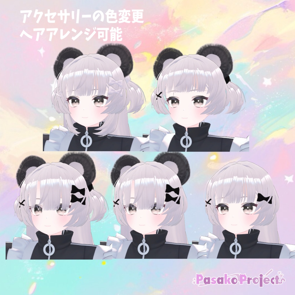 【MA対応髪単体】パステルくまっこヘア