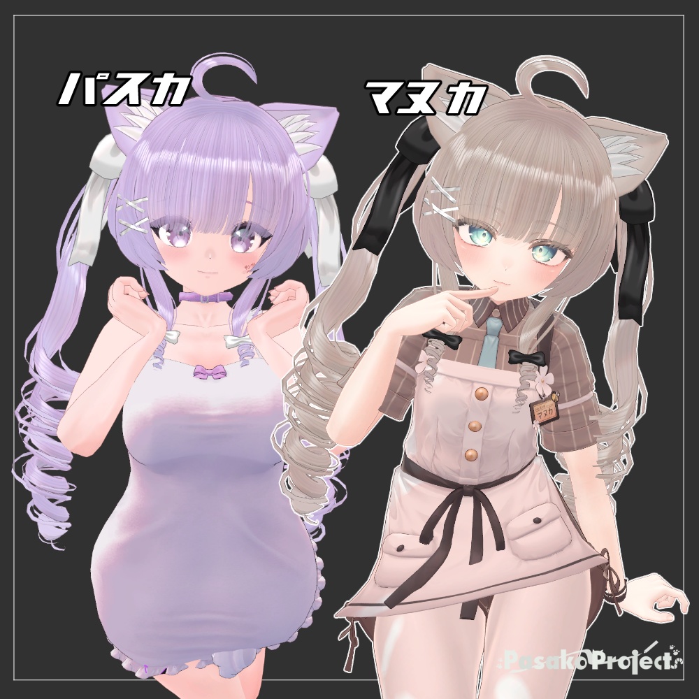 【MA対応】三種あり!猫耳ゴシックツインテール