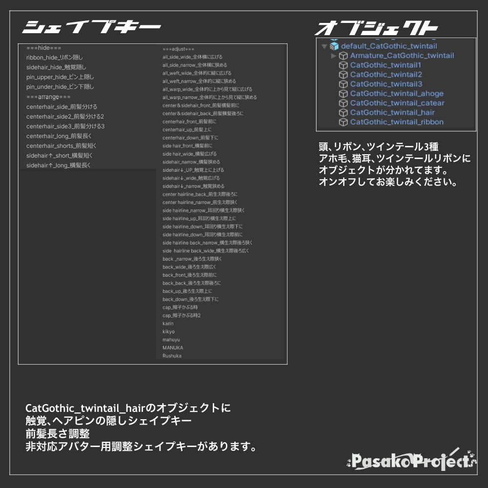 【MA対応】三種あり!猫耳ゴシックツインテール