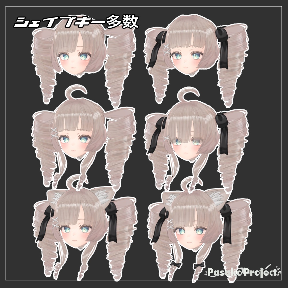 【MA対応】三種あり!猫耳ゴシックツインテール