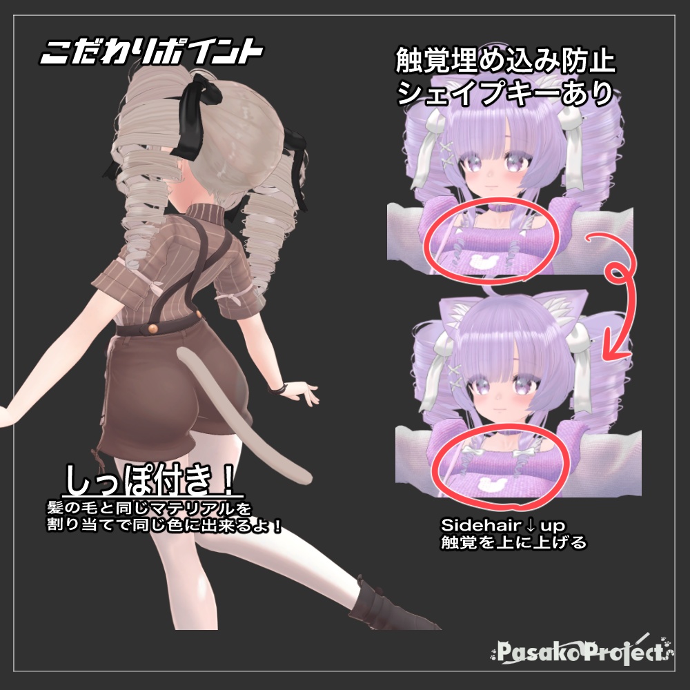 【MA対応】三種あり!猫耳ゴシックツインテール