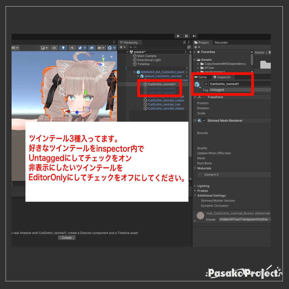 【MA対応】三種あり!猫耳ゴシックツインテール