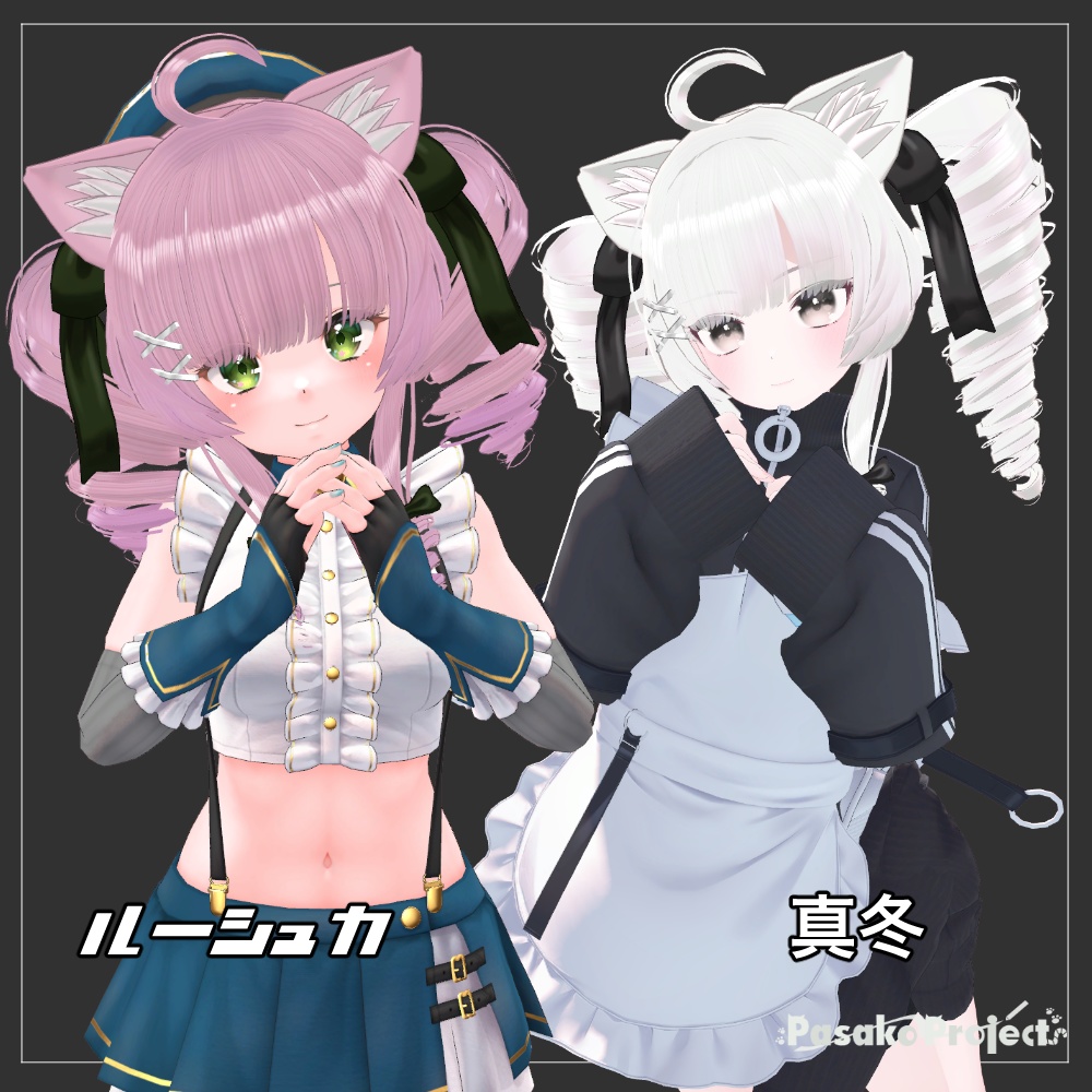 【MA対応】三種あり!猫耳ゴシックツインテール